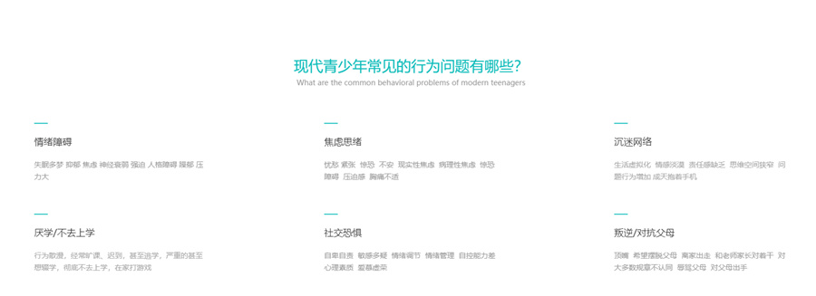 咸阳叛逆网瘾青少年心理疏导机构top10排名-鸿儒硕学 咸阳叛逆网瘾青少年心理疏导机构top10排名-鸿儒硕学