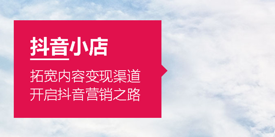 深圳三大抖音小店运营培训机构TOP10排名一览jpg 深圳三大抖音小店运营培训机构TOP10排名一览jpg