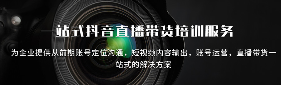 深圳三大抖音小店运营培训机构TOP10排名一览.jpg 深圳三大抖音小店运营培训机构TOP10排名一览.jpg