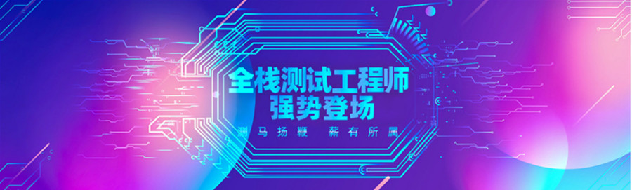 长春正规软件测试培训机构十大排行榜一览.jpg 长春正规软件测试培训机构十大排行榜一览.jpg