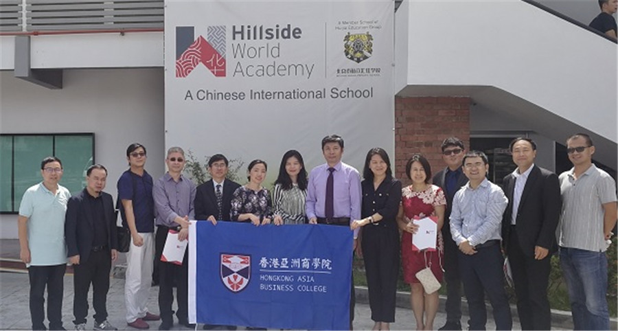 香港亚洲商学院emba总裁班2022招生简章一览