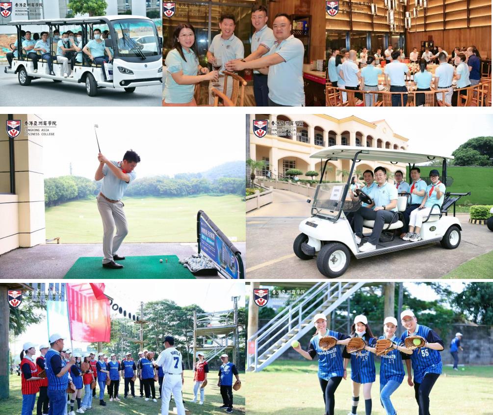 香港亚洲商学院emba总裁班2022招生简章一览