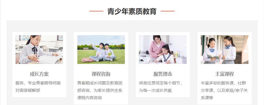 十大汕头全封闭叛逆孩子管教学校排名一览名单 十大汕头全封闭叛逆孩子管教学校排名一览名单