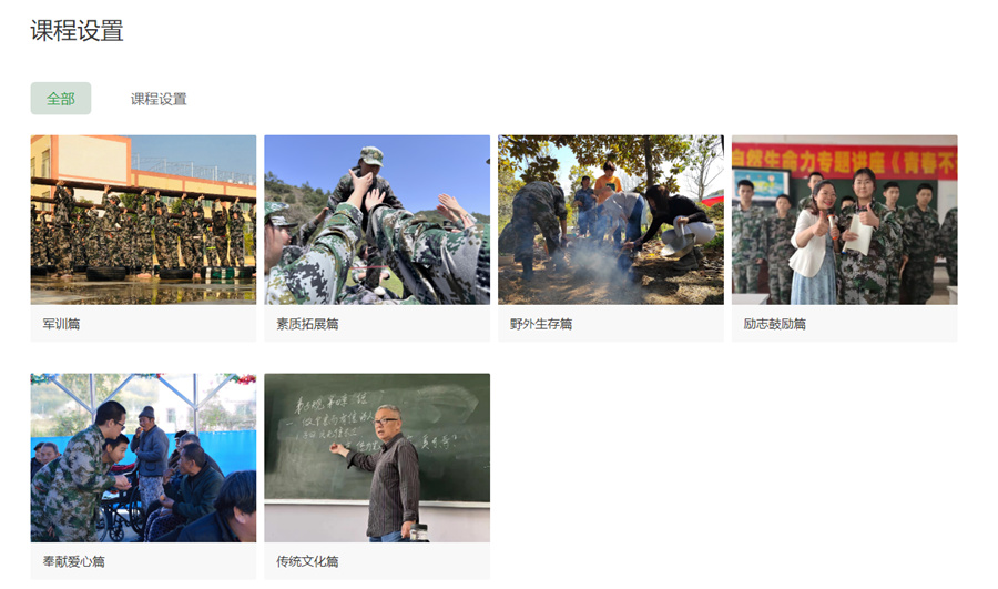 浙江义乌正规全封闭叛逆戒网瘾基地top10排名-叛逆网瘾孩子怎么训练