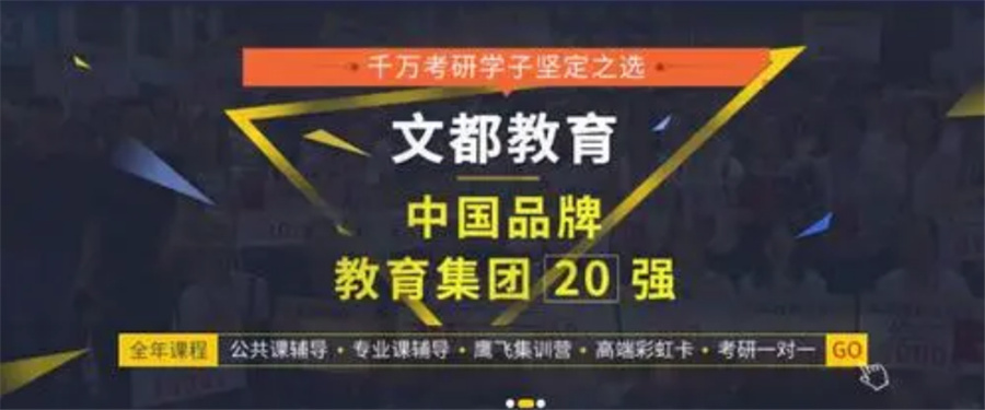 十大张家口法硕考研培训机构排名-法考or考研 十大张家口法硕考研培训机构排名-法考or考研