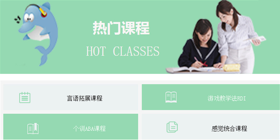 厦门排名top3自闭症康复中心列表-儿童自闭症怎么办