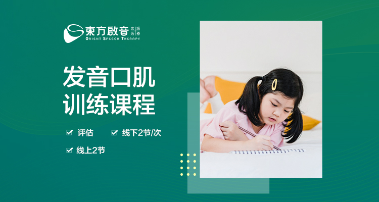 盘点五大重庆儿童语言康复学校实力排名一览