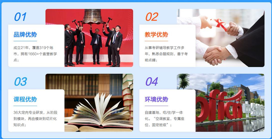 中公考研辅导班2023一般费用多少钱 中公考研辅导班2023一般费用多少钱