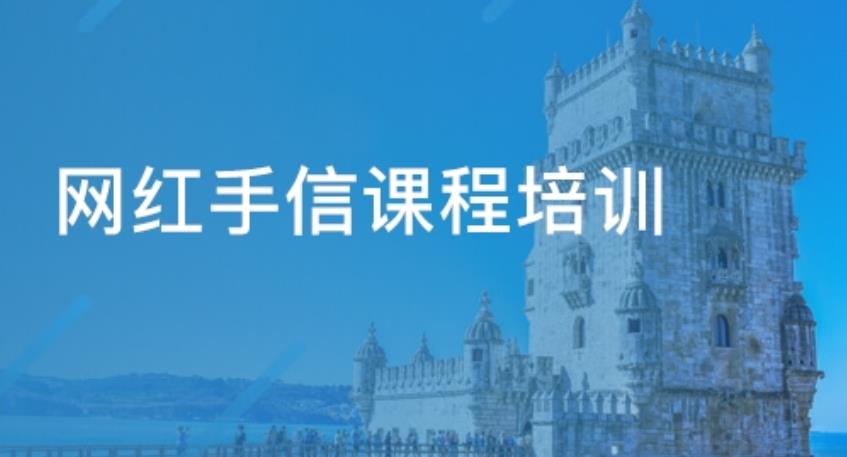 五大国内网红手信西点培训学校排名一览汇总 五大国内网红手信西点培训学校排名一览汇总