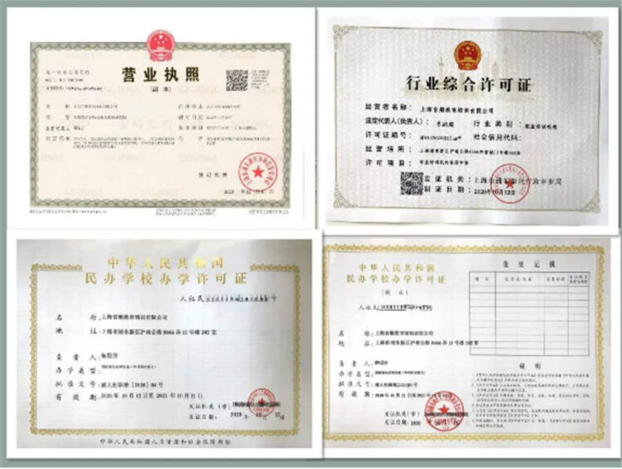 国内哪家碳排放管理师培训机构好-碳交易师认证-首顺炭资产管理师