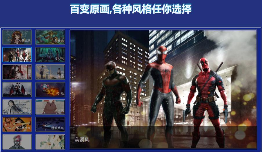 十大游戏原画培训机构排名一览名单