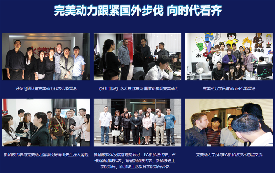 十大游戏原画培训机构排名一览名单