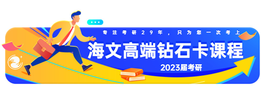 盘点五大十堰考研辅导机构实力排名一览g