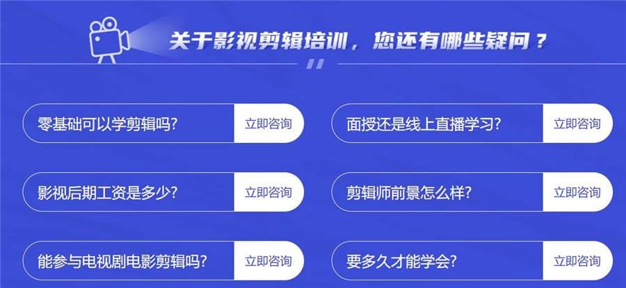 昆明十大视频剪辑培训机构排名一览