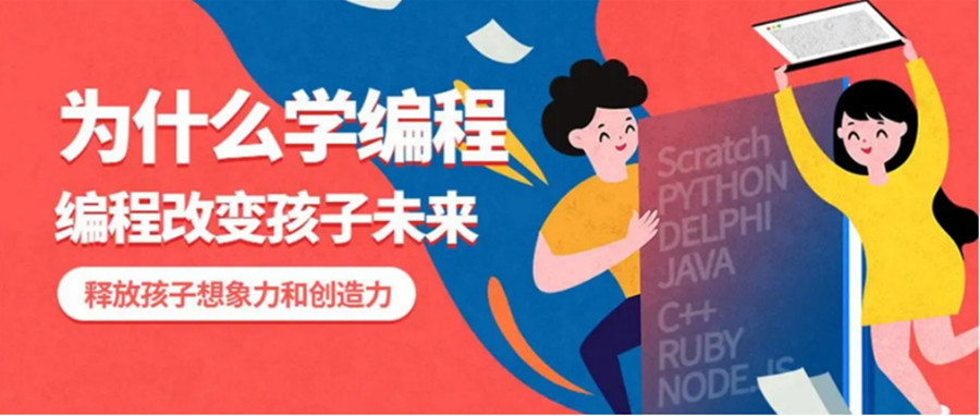 十大NOIP信息学奥赛少儿编程培训机构排名一览名单.jpg 十大NOIP信息学奥赛少儿编程培训机构排名一览名单.jpg