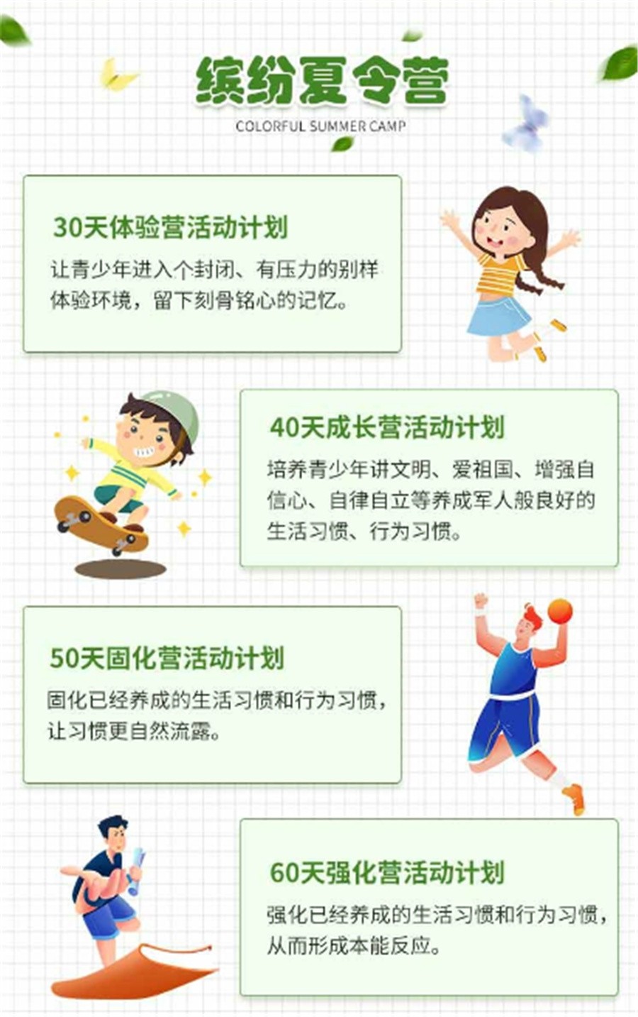 鹤壁叛逆少年戒网瘾管教学校十大排名一览-全封闭军事化管理