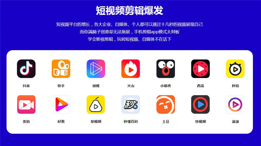 广州十大视频剪辑培训机构排名一览 广州十大视频剪辑培训机构排名一览
