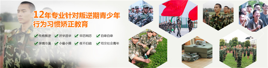 湖北武汉叛逆学校十大排名一览名单 湖北武汉叛逆学校十大排名一览名单