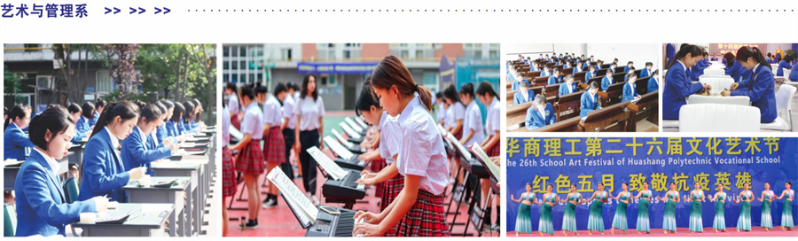 四川成都3+2中专学校哪家好(附:2022招生简章) 四川成都3+2中专学校哪家好(附:2022招生简章)