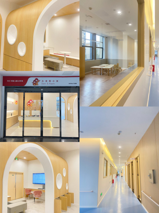 大米和小米儿童康复中心 大米和小米儿童康复中心