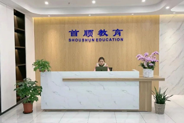 上海碳排放管理师培训机构十大排名-首顺炭排放管理师培训课程 上海碳排放管理师培训机构十大排名-首顺炭排放管理师培训课程