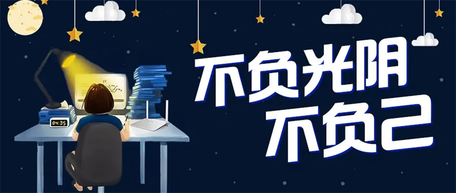 中山高人气考研辅导培训机构排名前5一览