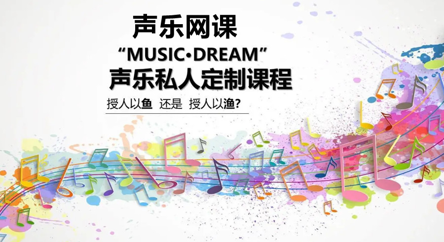 国内青少年声乐在线培训机构TOP10排名一览汇总.jpg 国内青少年声乐在线培训机构TOP10排名一览汇总.jpg