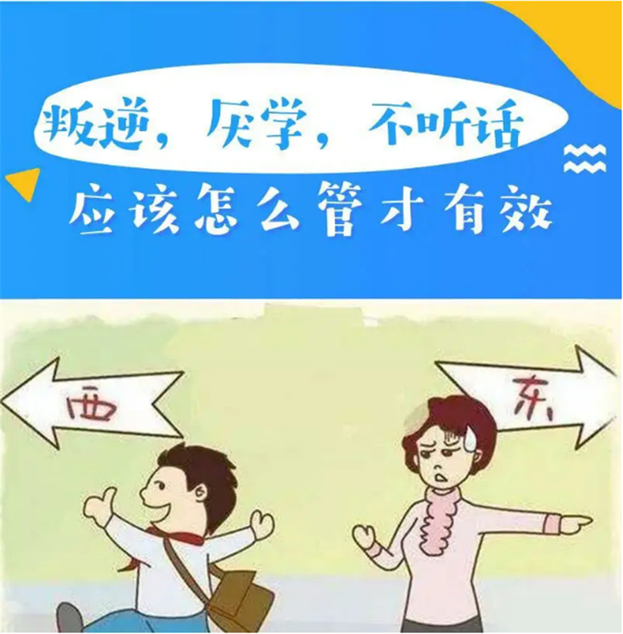 福建南平叛逆学校十大排名一览名单-全封闭军事化