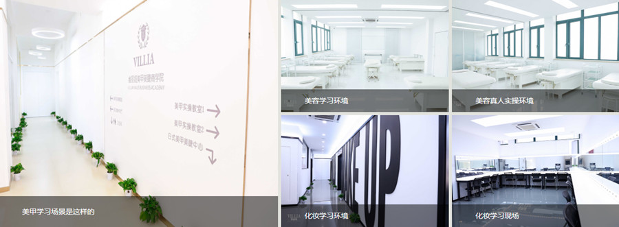 上海5大美容美发化妆职业中专学校排名一览