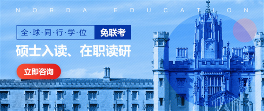 深圳心理学硕士培训机构十大排名名单一览-免联考 深圳心理学硕士培训机构十大排名名单一览-免联考