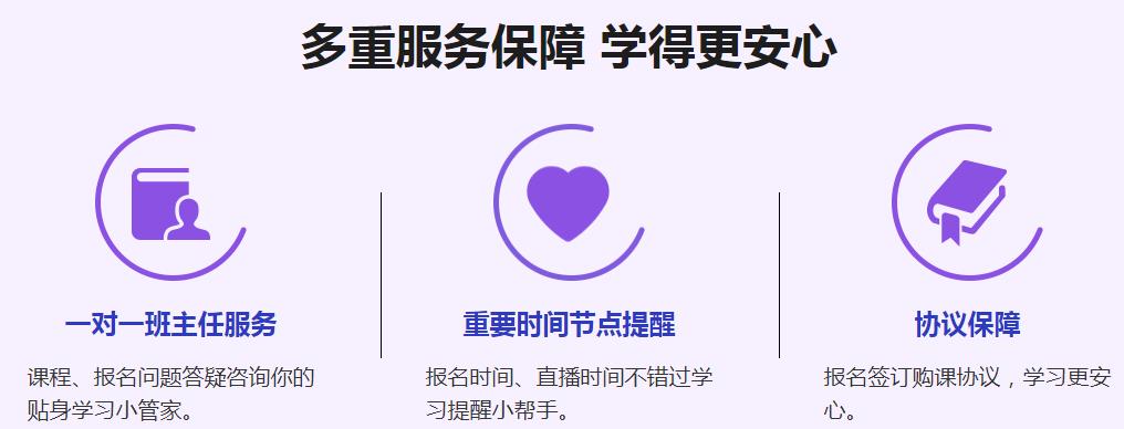 杭州一级消防工程师考证培训机构十大排名一览名单