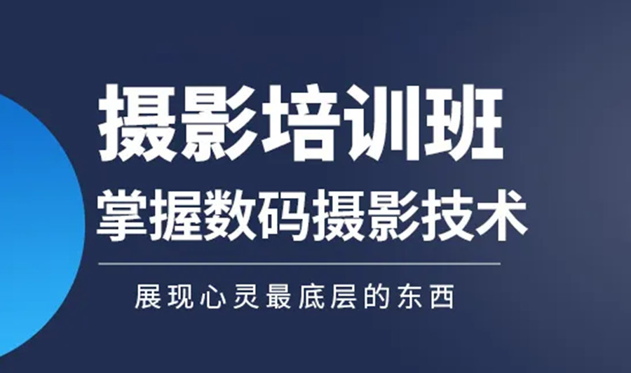 盘点摄影构图方法技巧一览.jpg 盘点摄影构图方法技巧一览.jpg