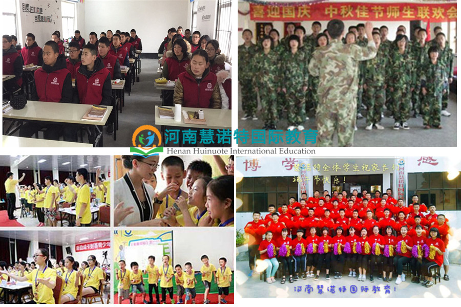 河南南阳叛逆全封闭学校十大排名一览名单 河南南阳叛逆全封闭学校十大排名一览名单