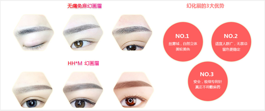 深圳5大纹绣美甲美睫职业技术学校排名一览 深圳5大纹绣美甲美睫职业技术学校排名一览