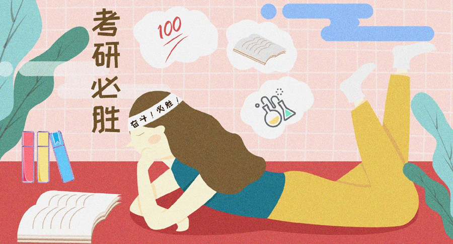 重庆渝北区吃住学一体考研培训班十大排名一览.jpg
