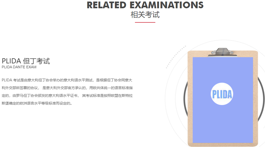 郑州意大利语培训学校排名top3一览推荐