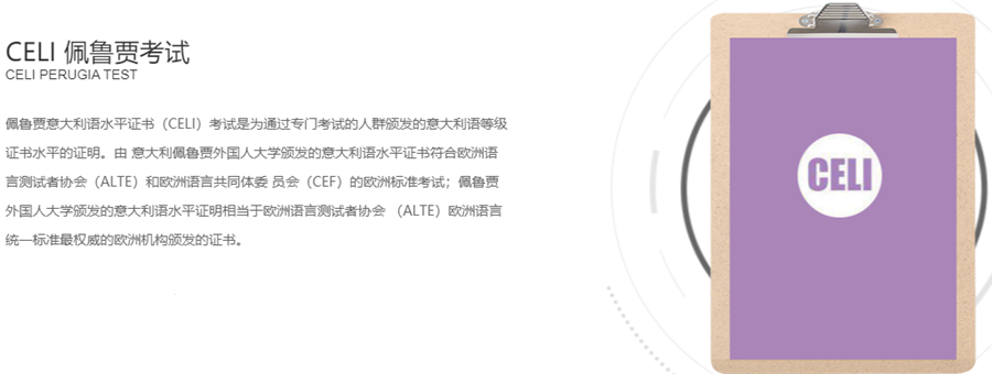 郑州意大利语培训学校排名top3一览推荐