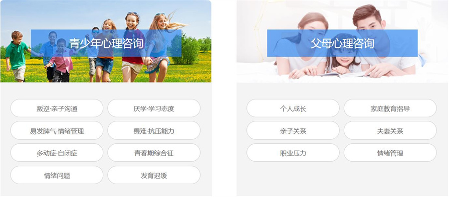 杭州市儿童心理干预疏导机构排名一览 杭州市儿童心理干预疏导机构排名一览