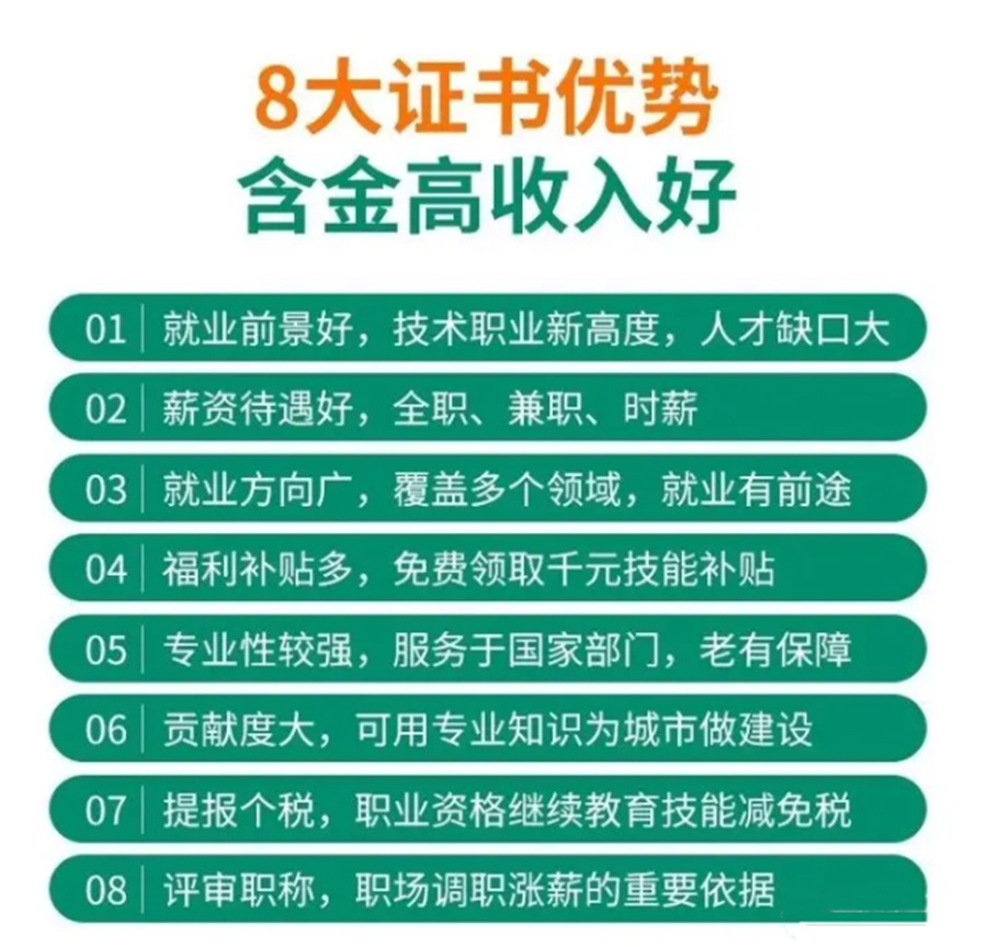 上海正规碳排放管理员培训机构十大排名一览名单-节能减排 上海正规碳排放管理员培训机构十大排名一览名单-节能减排