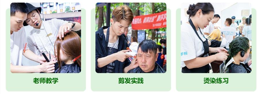 贵州专门学美发造型设计的学校 贵州专门学美发造型设计的学校