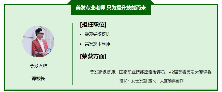 贵州专门学美发造型设计的学校 贵州专门学美发造型设计的学校