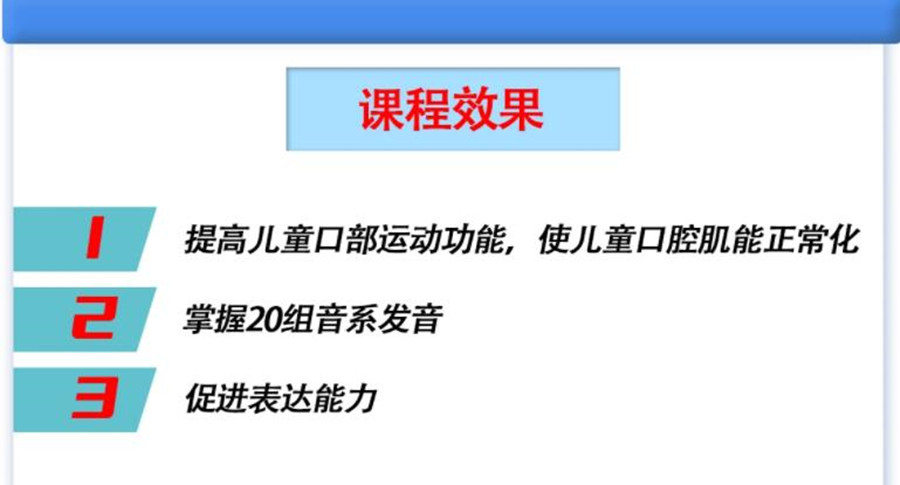 5大长沙儿童语言迟缓矫正康复中心排名一览 5大长沙儿童语言迟缓矫正康复中心排名一览