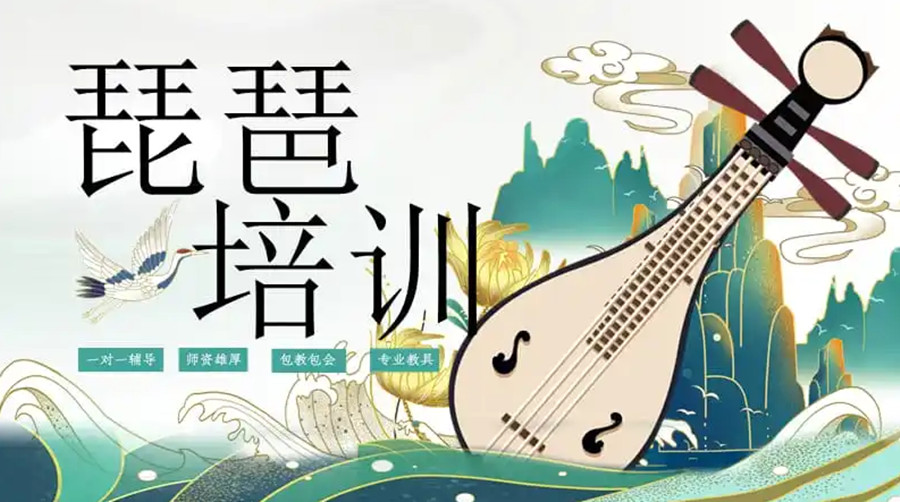国内十大琵琶网课培训辅导机构排名一览.jpg