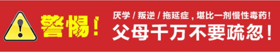 咸阳叛逆学校10大排名一览名单
