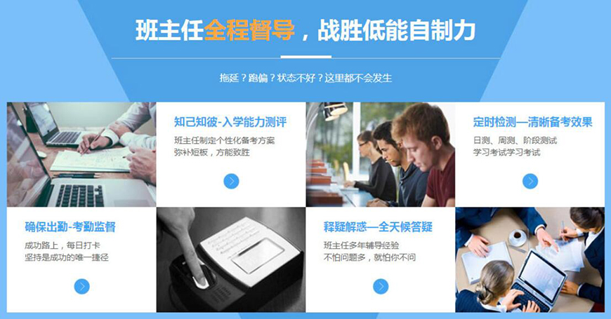 北京海文考研培训机构2023开班信息 北京海文考研培训机构2023开班信息