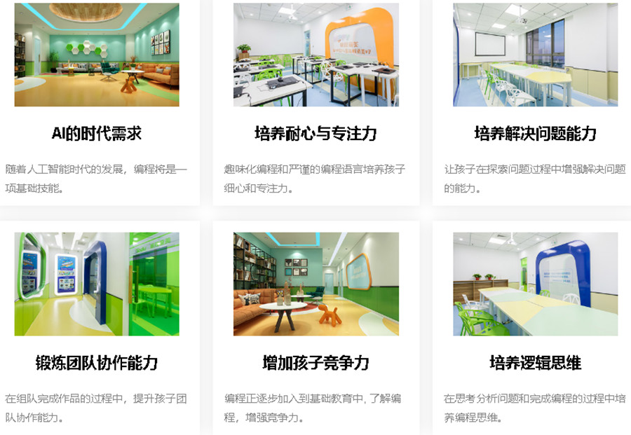 十强上海信息学奥赛编程培训机构排名一览.jpg 十强上海信息学奥赛编程培训机构排名一览.jpg