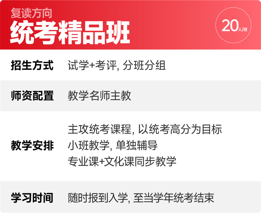 焦作2022届美术特长生复读集训画室十大排名一览 焦作2022届美术特长生复读集训画室十大排名一览