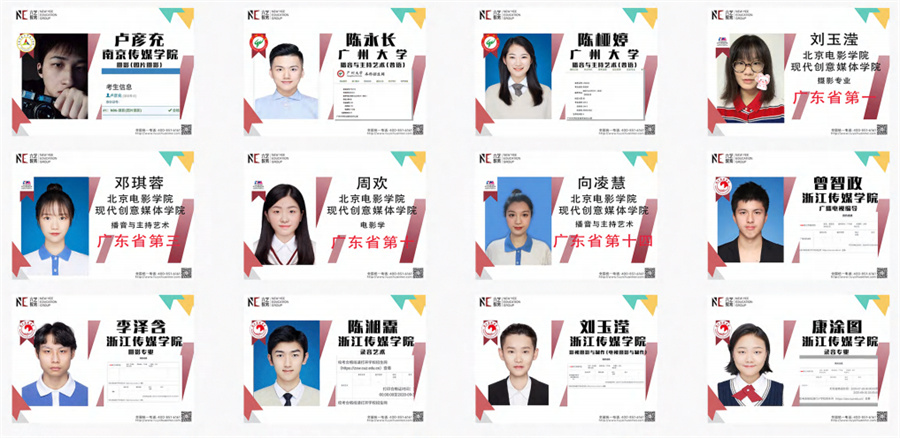 东莞播音主持艺考培训机构排名前3一览 东莞播音主持艺考培训机构排名前3一览