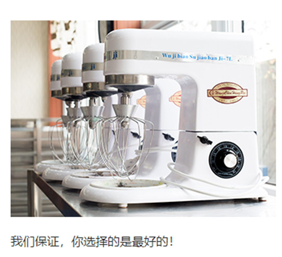 新东方烹饪职业培训学校2年制经典西点专业2022招生一览