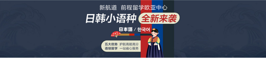 成都TOP10日语培训机构人气排名一览盘点.jpg 成都TOP10日语培训机构人气排名一览盘点.jpg